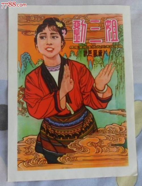 哪里可以办德克萨斯农业机械大学文凭毕业证